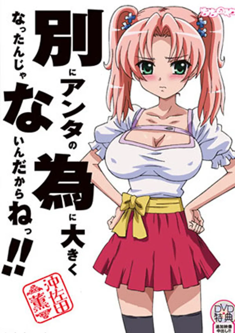 pbim sex,yangying 99 sex,sex vn thủ dâm Betsu ni anta no tame ni ookikunattanjanaindakara ne!! 1