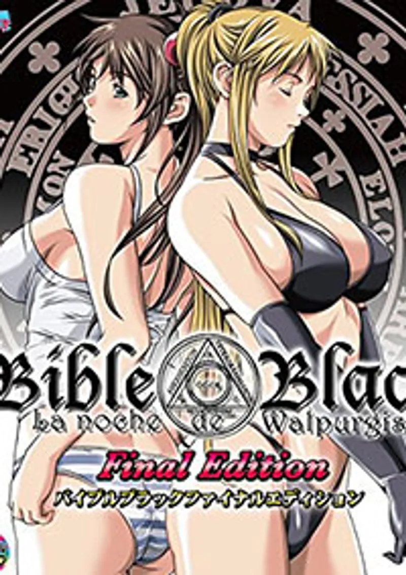 sex trung quo,phim-sex-khong-che,sex địt trộm Bible black night of the walpulgiss 4